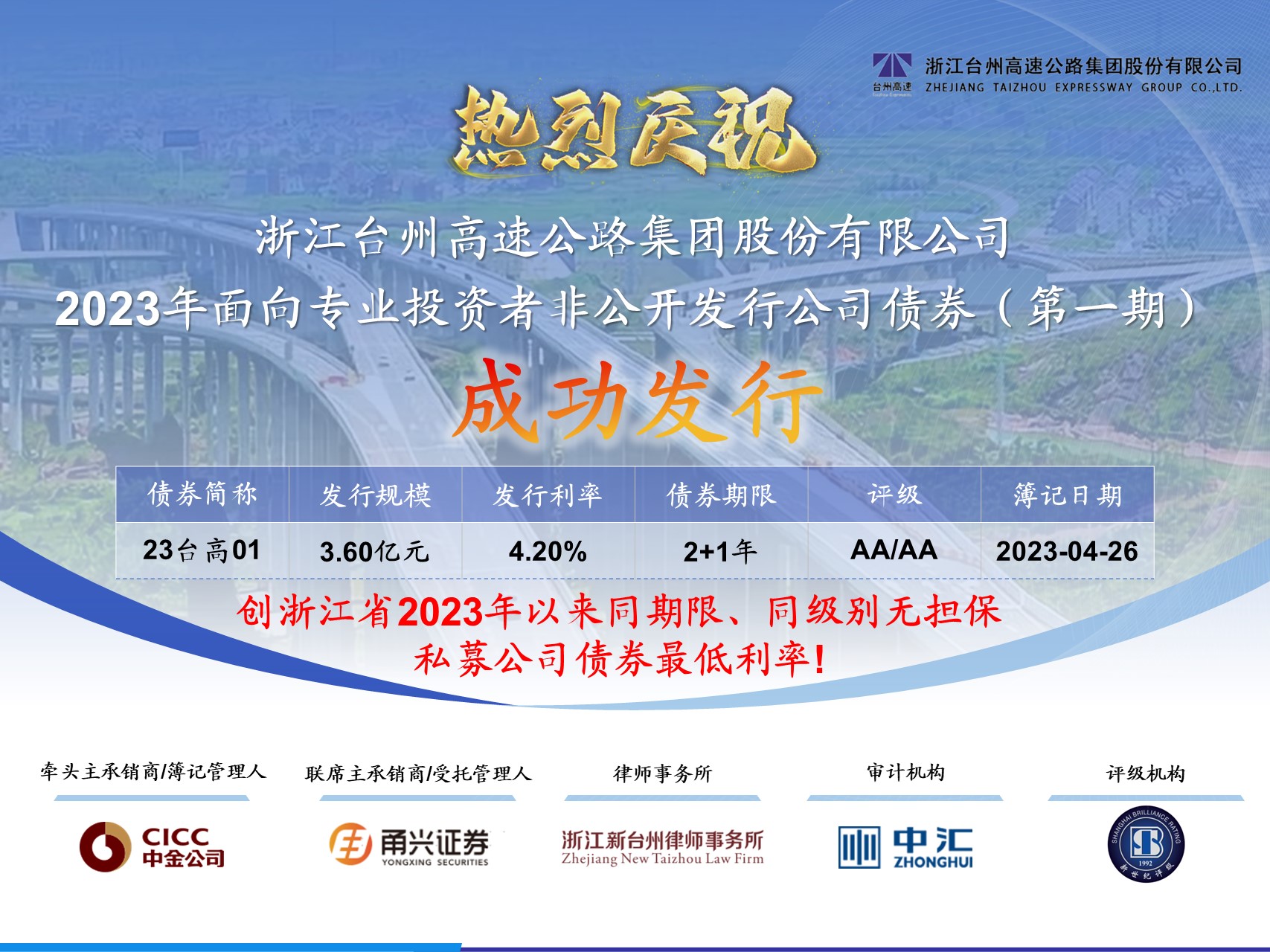 1682529049340595.jpg 微信圖片_20230427091126.jpg