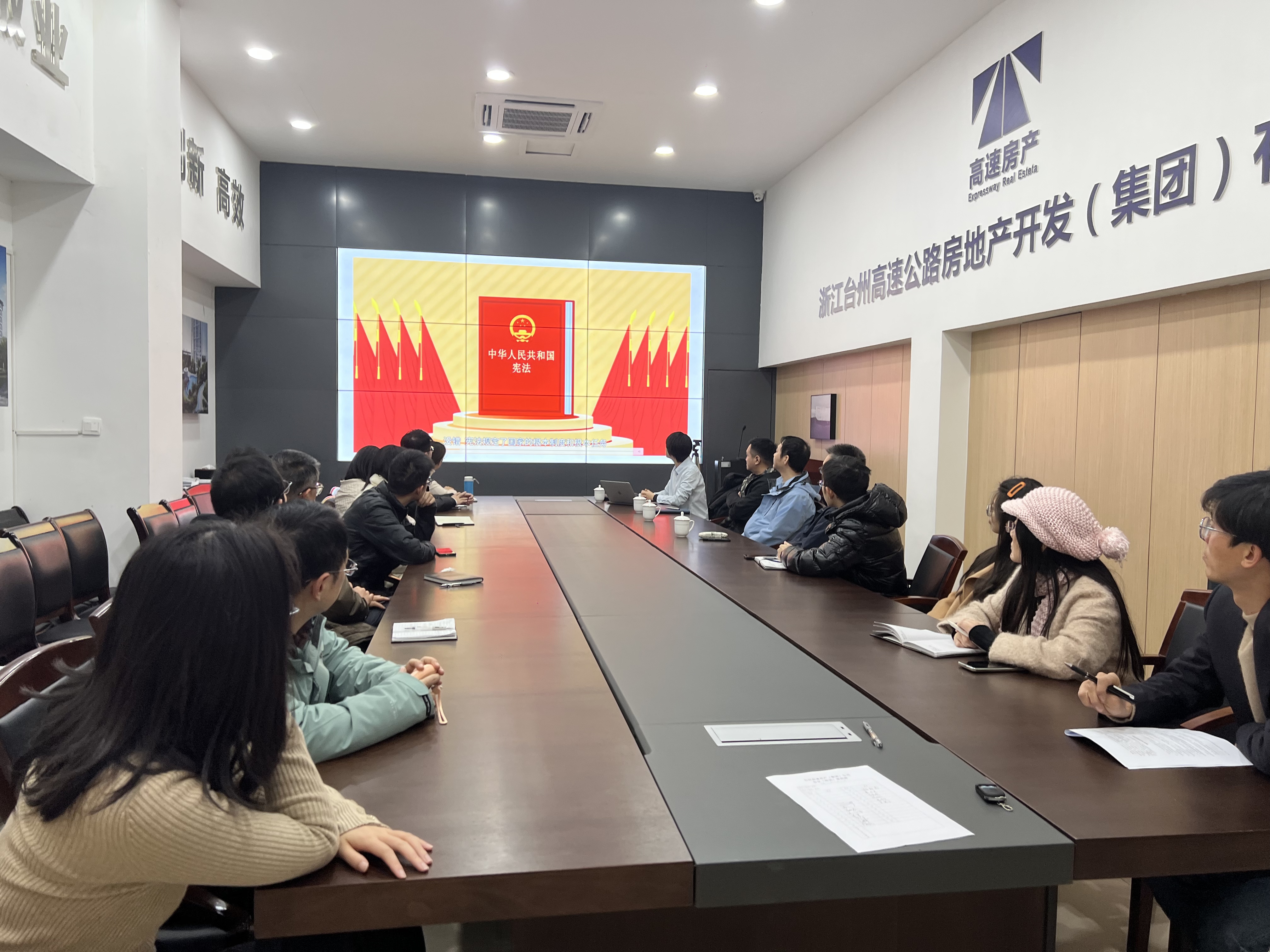 1734590977298201.jpg 4-1.憲法培訓(xùn).jpg